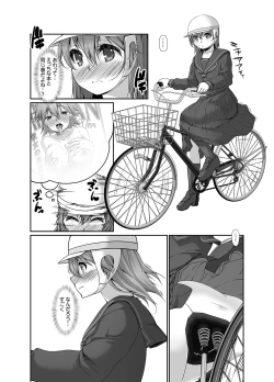 Page 26 of Inaka no Joshi Kousei Choukyou Ha