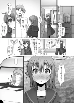 Page 42 of Inaka no Joshi Kousei Choukyou Ha