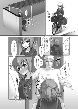 Page 66 of Inaka no Joshi Kousei Choukyou Ha