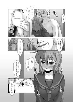 Page 69 of Inaka no Joshi Kousei Choukyou Ha