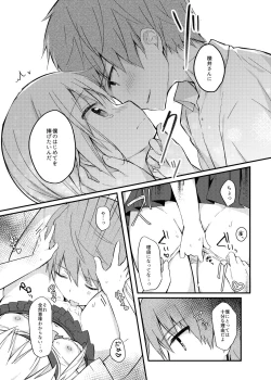 Page 17 of Boku no Kodomo o Tsukurou ne, Ichii-san.