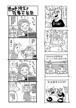 Page 139 of Abe Morioka no ...Ex 1 | 安部盛岡的…Ex 1