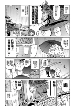 Page 13 of Abe Morioka no ...Ex 1 | 安部盛岡的…Ex 1