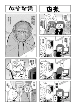 Page 143 of Abe Morioka no ...Ex 1 | 安部盛岡的…Ex 1
