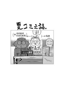 Page 150 of Abe Morioka no ...Ex 1 | 安部盛岡的…Ex 1