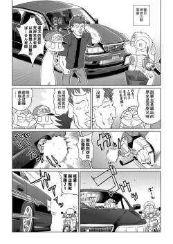 Page 25 of Abe Morioka no ...Ex 1 | 安部盛岡的…Ex 1