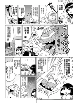 Page 43 of Abe Morioka no ...Ex 1 | 安部盛岡的…Ex 1