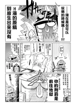 Page 49 of Abe Morioka no ...Ex 1 | 安部盛岡的…Ex 1