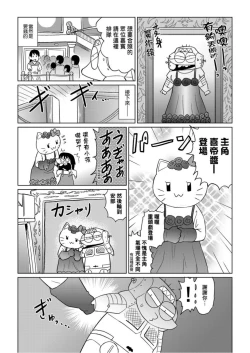 Page 54 of Abe Morioka no ...Ex 1 | 安部盛岡的…Ex 1