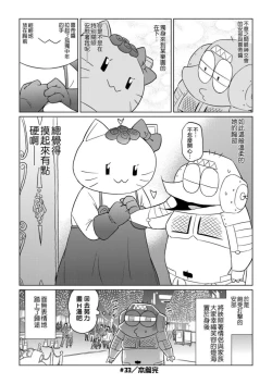 Page 55 of Abe Morioka no ...Ex 1 | 安部盛岡的…Ex 1