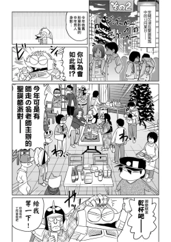 Page 58 of Abe Morioka no ...Ex 1 | 安部盛岡的…Ex 1