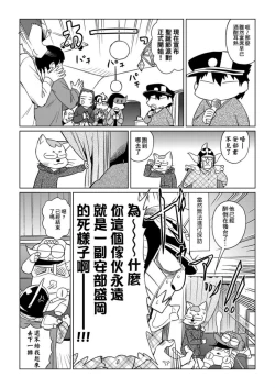 Page 60 of Abe Morioka no ...Ex 1 | 安部盛岡的…Ex 1