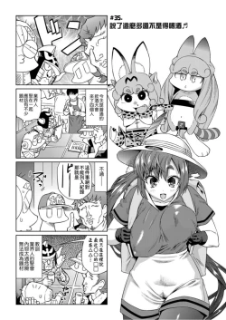 Page 64 of Abe Morioka no ...Ex 1 | 安部盛岡的…Ex 1