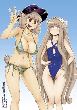 Page 6 of Abe Morioka no ...Ex 1 | 安部盛岡的…Ex 1