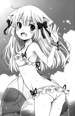 Page 17 of Daiseidou Kounin no Atarashii Mizugi