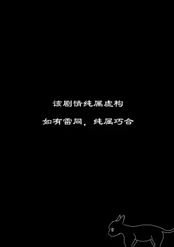 Page 2 of Osugaki Gym