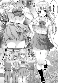 Page 14 of TS学園の日常 第5話 君は僕の合わせ鏡