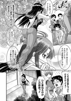 Page 10 of TS学園の日常 第6話 正義のヒーローはスカートの夢を見るか