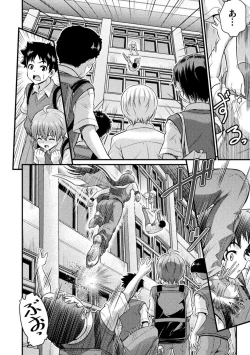 Page 8 of TS学園の日常 第6話 正義のヒーローはスカートの夢を見るか