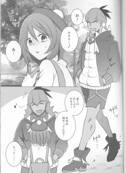 Page 2 of Ochite, Ochite