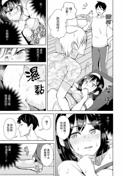 Page 54 of Kareshi no Tonari de Itte miru?~ Joshidaisei Hame rare Sports Gym | 在男友身邊高潮看看如何？女大生在健身房裡被幹爆