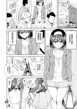 Page 65 of Kareshi no Tonari de Itte miru?~ Joshidaisei Hame rare Sports Gym | 在男友身邊高潮看看如何？女大生在健身房裡被幹爆