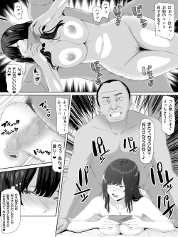 Page 22 of Oji-san, JK no Mei ni Kakin Suru Koto ni Naru