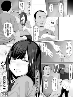 Page 28 of Oji-san, JK no Mei ni Kakin Suru Koto ni Naru