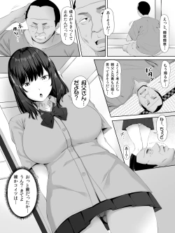 Page 3 of Oji-san, JK no Mei ni Kakin Suru Koto ni Naru