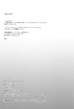 Page 17 of Love x Potion