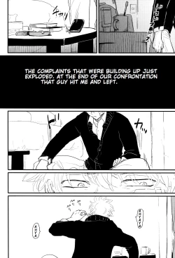 Page 6 of Kurasu
