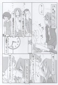 Page 6 of SeFri ni Sarechatta Haru-chin to Matoba Risa no Shojo Soushitsu