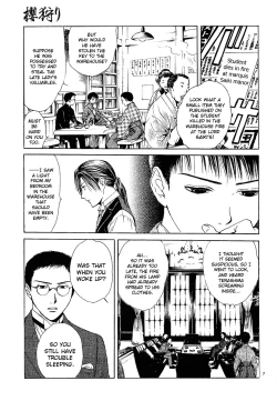 Page 118 of Sakura Gari Vol. 1