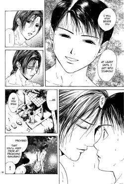 Page 133 of Sakura Gari Vol. 1