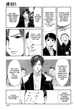 Page 156 of Sakura Gari Vol. 1