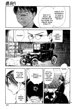 Page 160 of Sakura Gari Vol. 1