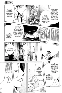 Page 170 of Sakura Gari Vol. 1