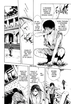 Page 173 of Sakura Gari Vol. 1