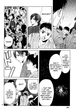 Page 175 of Sakura Gari Vol. 1