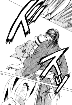 Page 179 of Sakura Gari Vol. 1