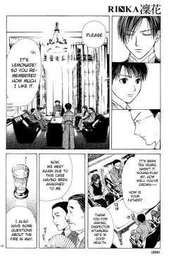 Page 192 of Sakura Gari Vol. 1