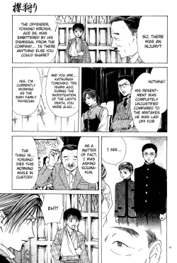 Page 193 of Sakura Gari Vol. 1