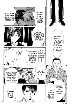 Page 194 of Sakura Gari Vol. 1