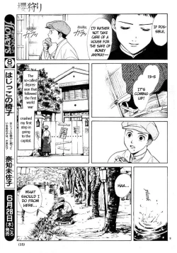Page 19 of Sakura Gari Vol. 1