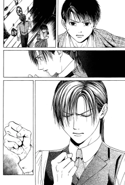 Page 221 of Sakura Gari Vol. 1