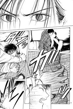 Page 222 of Sakura Gari Vol. 1