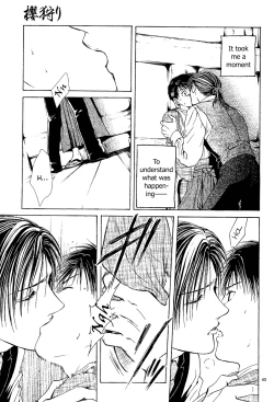 Page 224 of Sakura Gari Vol. 1