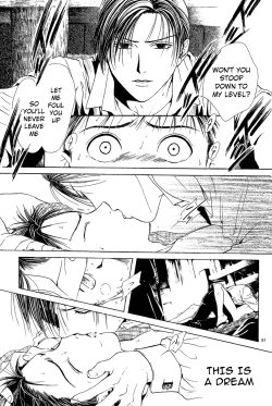 Page 232 of Sakura Gari Vol. 1