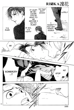 Page 233 of Sakura Gari Vol. 1