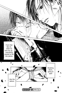 Page 243 of Sakura Gari Vol. 1